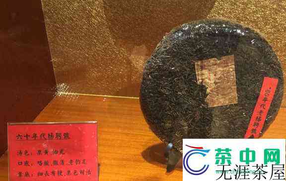 扒开假老茶的皮（实地暗访那些千奇百怪的假老茶）