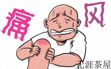 痛风患者可不可以喝普洱茶？
