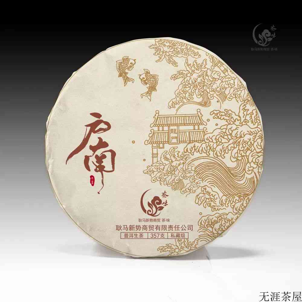 耿马新势古树茶，源自高原的真情