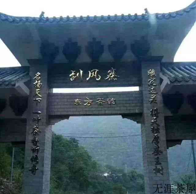 刮风寨，陈化之王