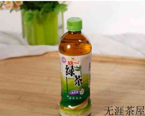 【茶功效】统一绿茶饮料喝多了会怎么样 统一绿茶饮料解酒吗(统一绿茶喝多了会对身体有什么影响)