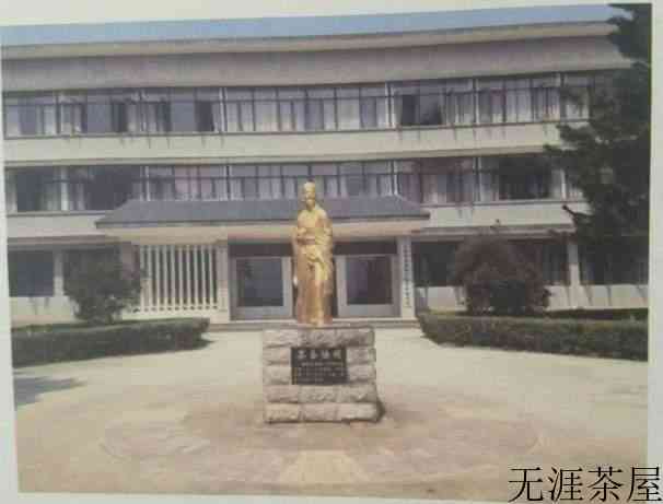 云南最早的茶研机构在哪？