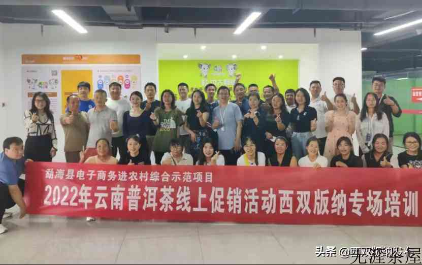 州商务局瞄准“全、亮、新” 打造电商新业态
