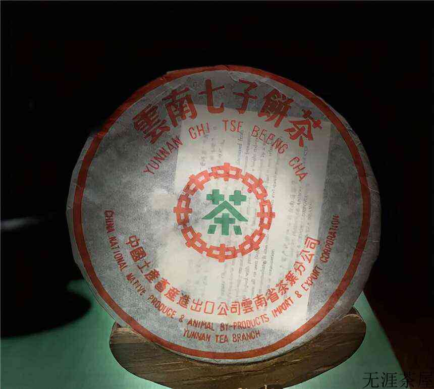 茶小白如何判断普洱生茶的年份？()