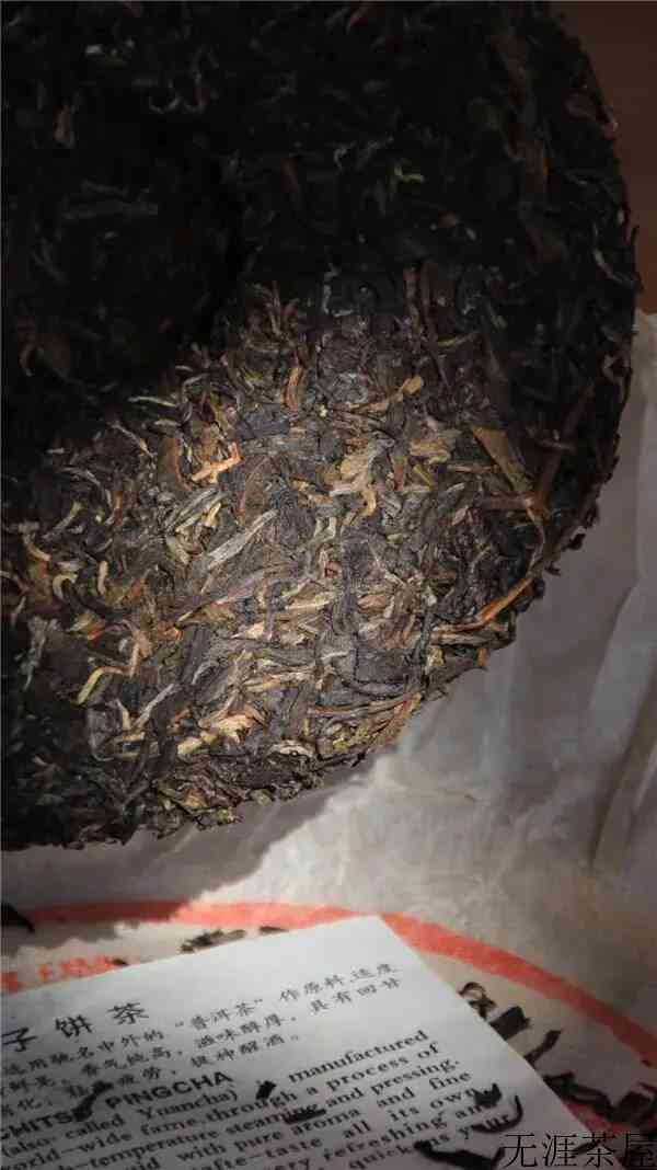 茶小白如何判断普洱生茶的年份？()