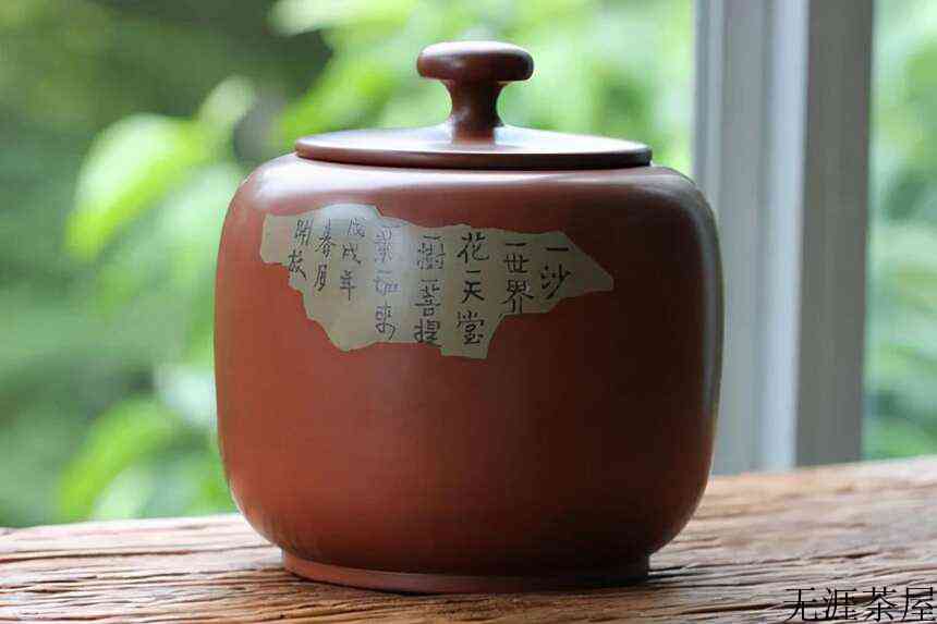 茶的存储方法（茶叶储存方法）()