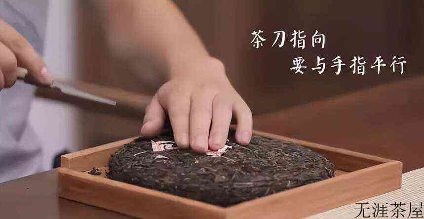 泡普洱茶时，如何正确的“撬茶”？