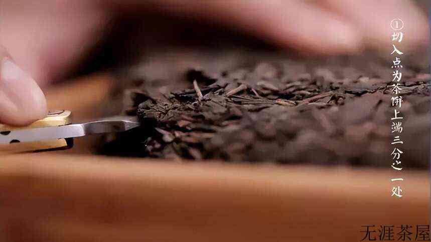 泡普洱茶时，如何正确的“撬茶”？