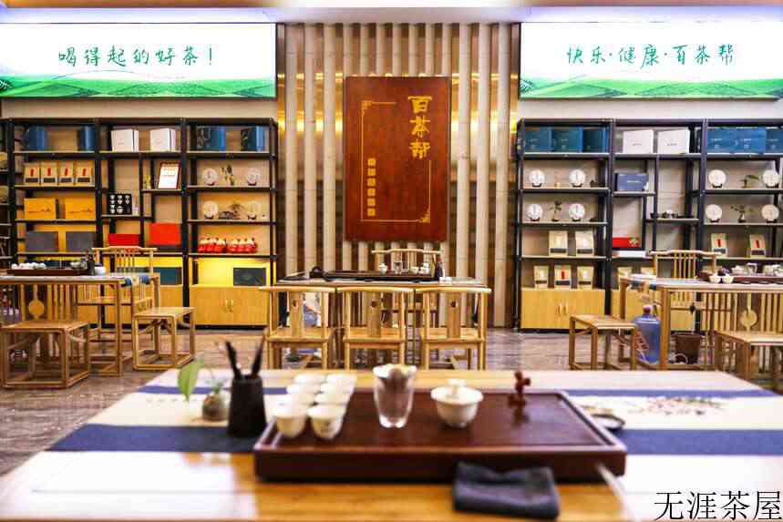 普洱茶是黑茶吗？百茶帮带你解析其中奥秘()