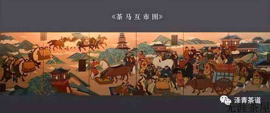 历史上，这些与茶有关的古道你都知道吗？
