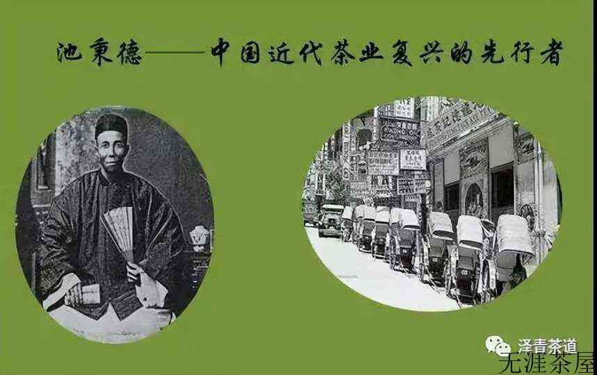 茶界必知的27个著名人物，影响了整个茶叶的历史进程