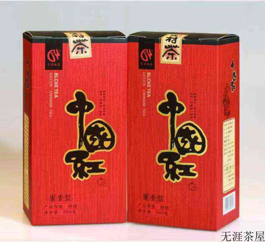 凤庆滇红