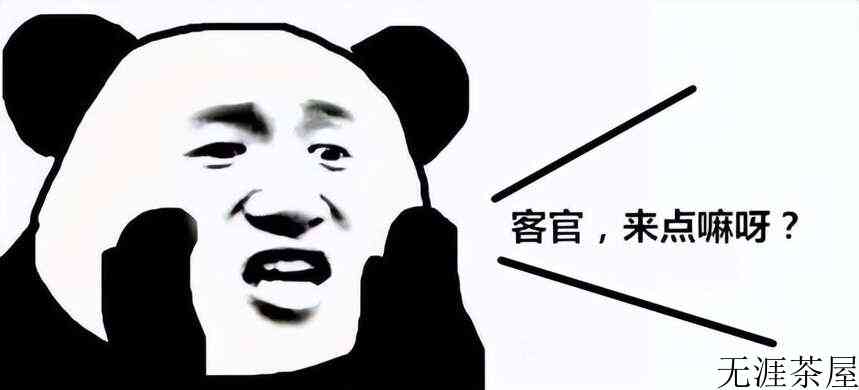 卖茶20年老司机的蜕变：一腔热血被生活毒打，活成自己讨厌的奸商