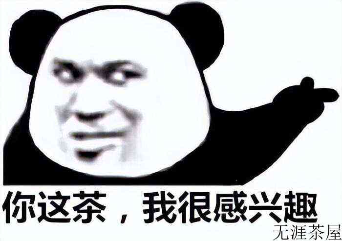 卖茶20年老司机的蜕变：一腔热血被生活毒打，活成自己讨厌的奸商