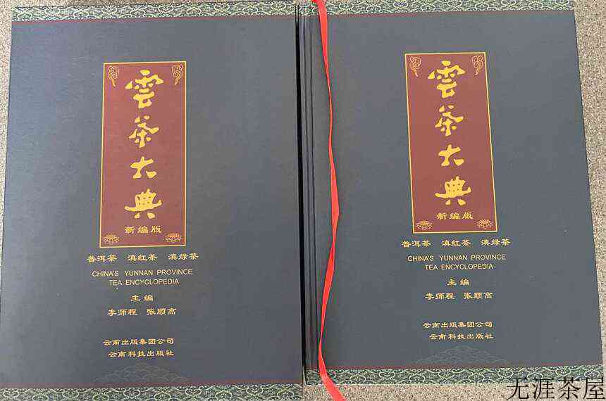 体系混乱！经验至上！学茶这个坑，带偏多少爱茶的人？