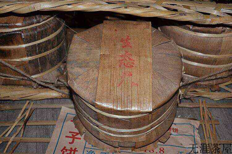 2005年五星孔雀班章茶王青饼