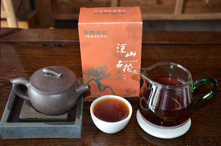 99年深山古树老熟茶评测