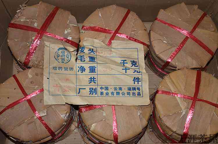 2006年瑞聘号班章古茶评测