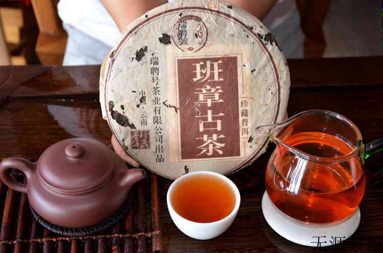 2006年瑞聘号班章古茶评测