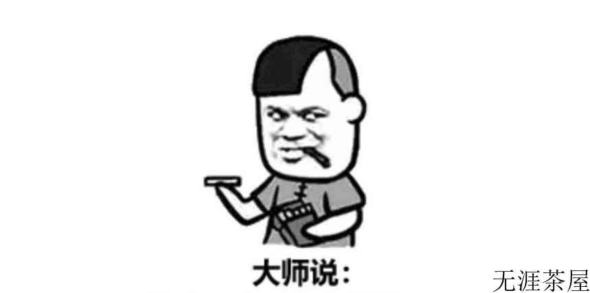 茶圈高人：一口喝出茶叶收割机烧的是92号汽油！场面让人目瞪口呆