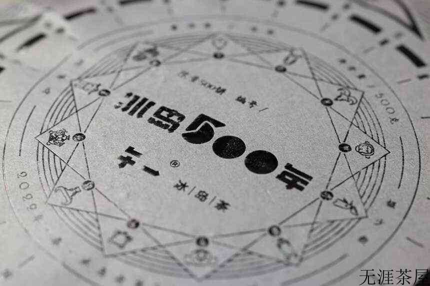 普洱茶玩家的无奈：普洱茶产业，落后葡萄酒100年？