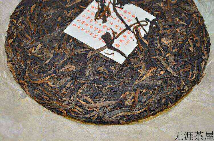 2003年张毅黄印版斗茶大会茶王青饼