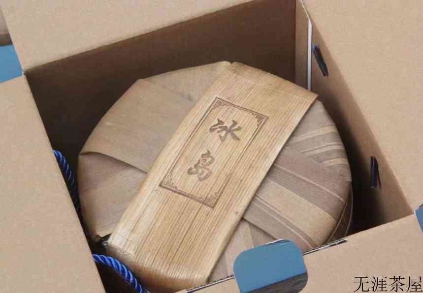 喝茶十年，盘点大家关心的冰岛二三事