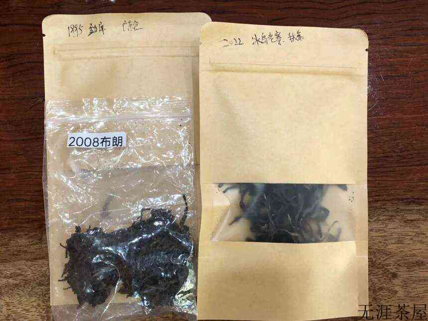1995年勐库茶品鉴报告