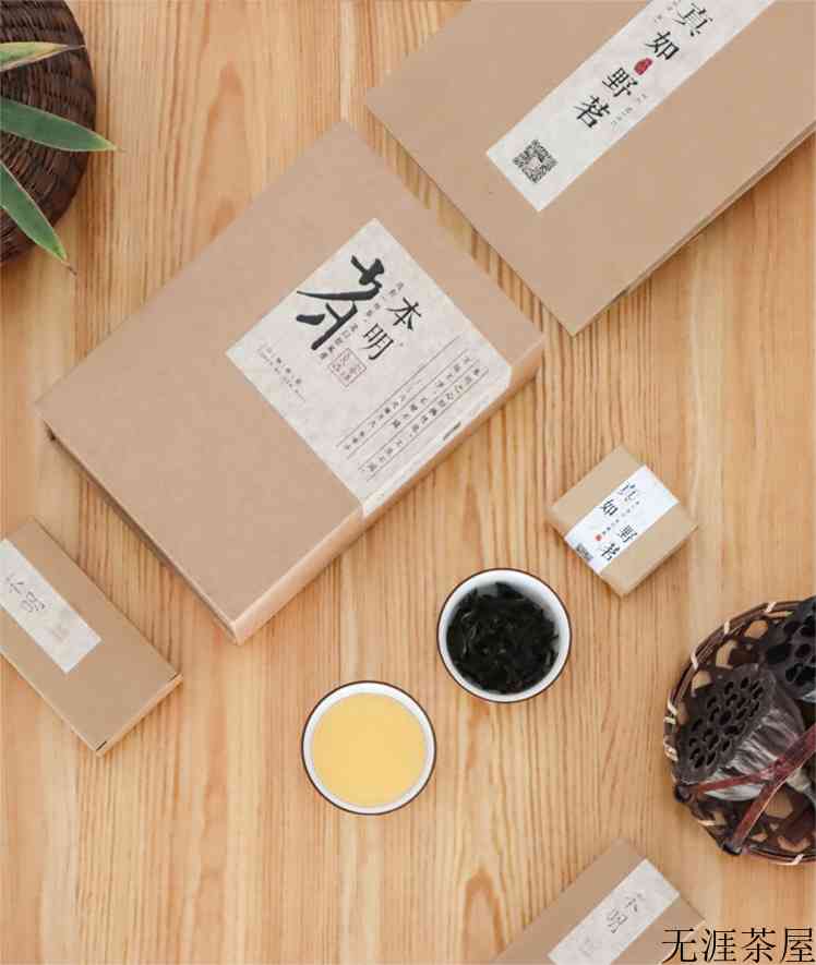真如野茗.本明茶