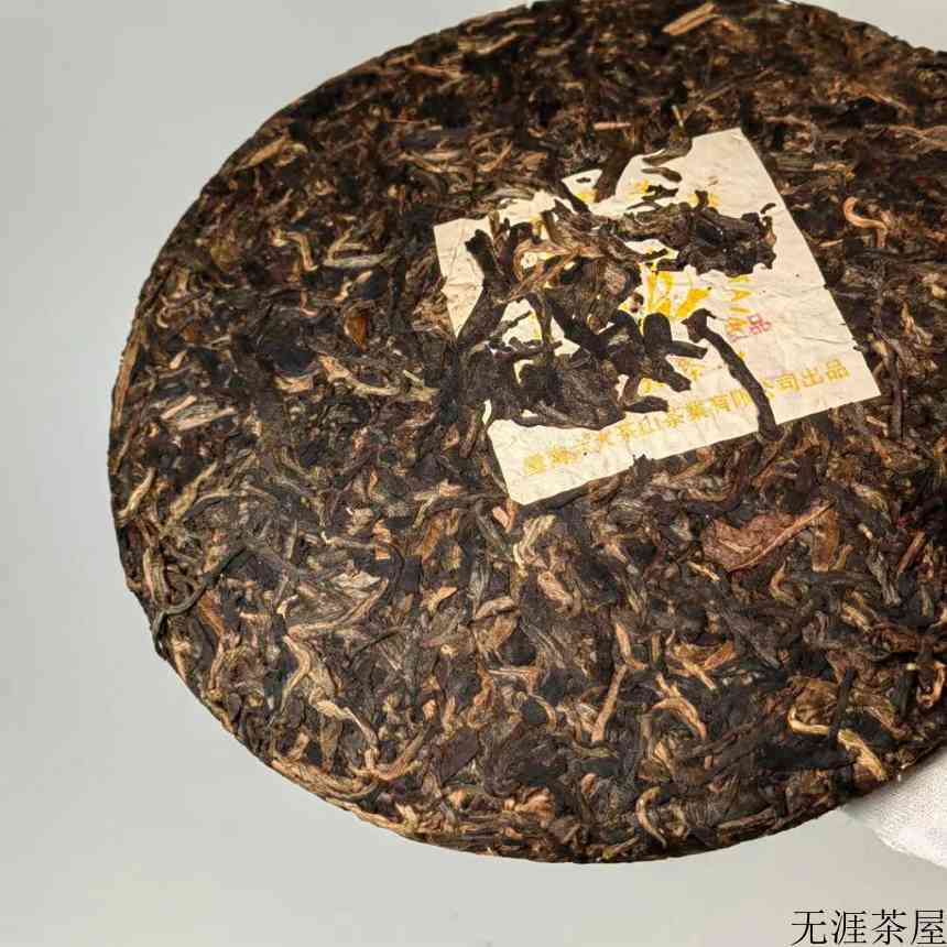 老茶开汤｜2003年六大茶山班章野生茶