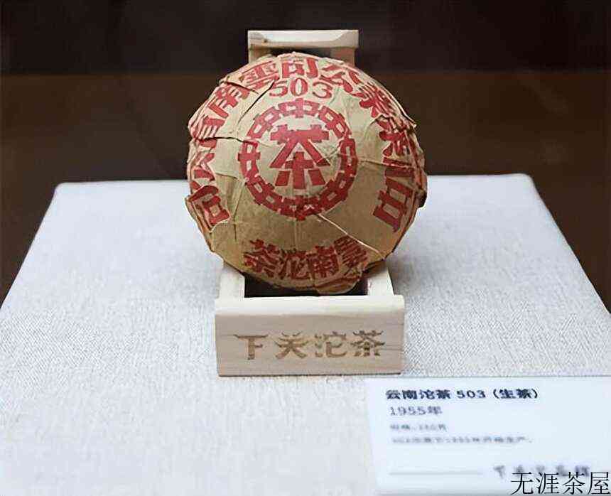 五大山头加持？沱茶研究院手艺如何？2022年下关红印沱茶评测