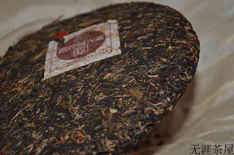 2006年瑞聘号南糯山古茶评测