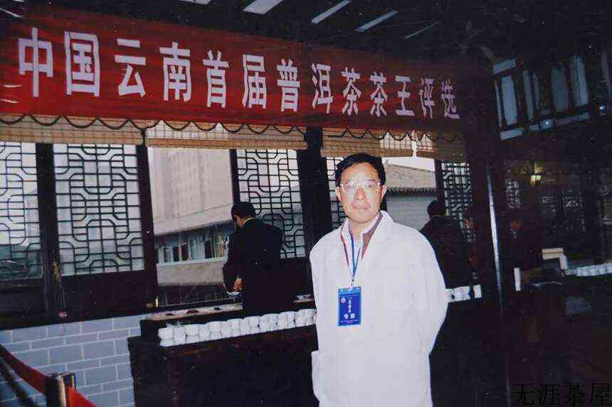 茶界「80后」苏芳华|不要叫「泰斗」，我只是个茶人