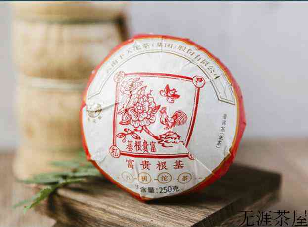 2020年下关富贵根基评测（下关富贵根基沱茶）