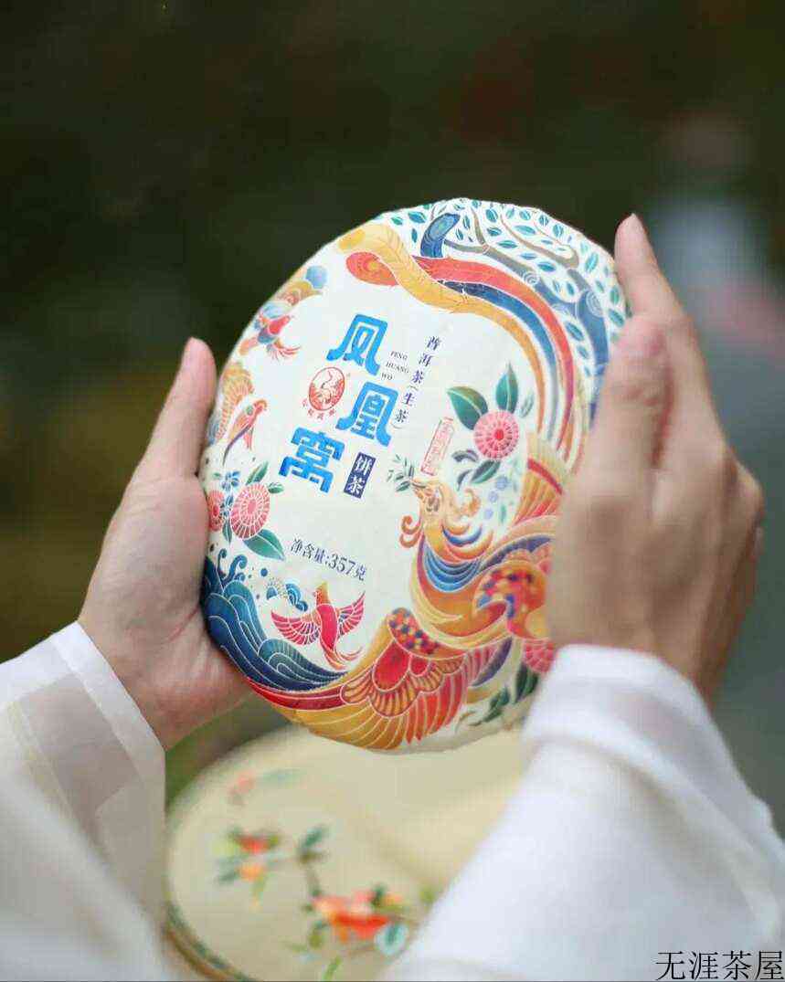 凤凰窝有没有凤凰？下关金鼎系列2022凤凰窝评测