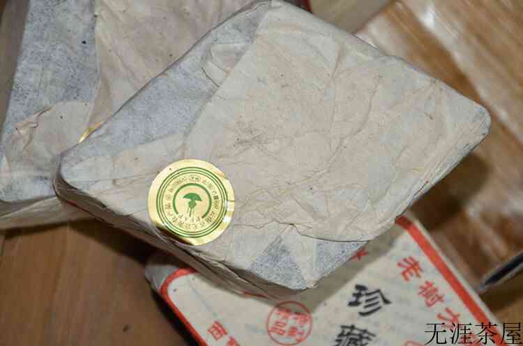 九八年班章茶王青砖
