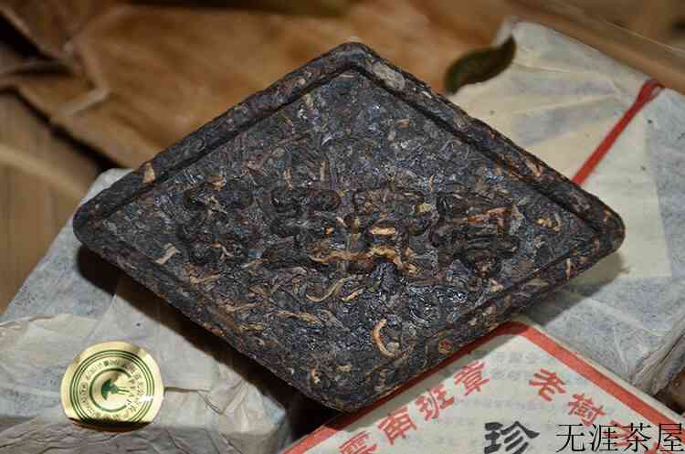 九八年班章茶王青砖