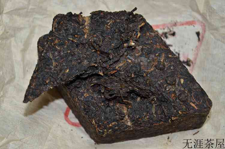 九八年班章茶王青砖