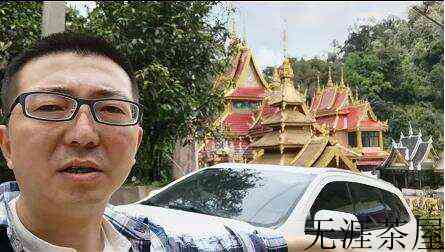 班章五寨之一的老曼峨收茶之旅