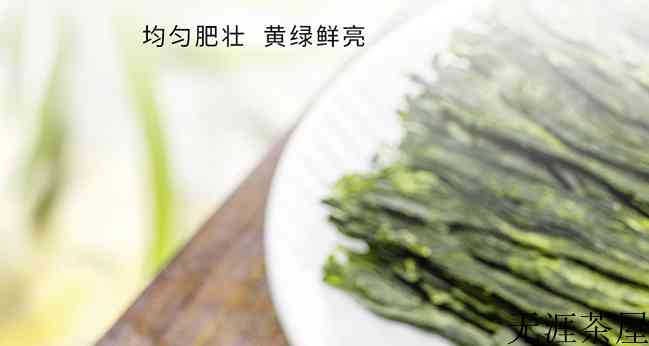 猴魁是哪里的茶叶