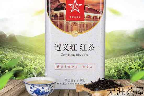 红茶哪种比较好喝_红茶哪些品种好喝？