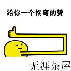 自信点！“我就不是福鼎白茶！”