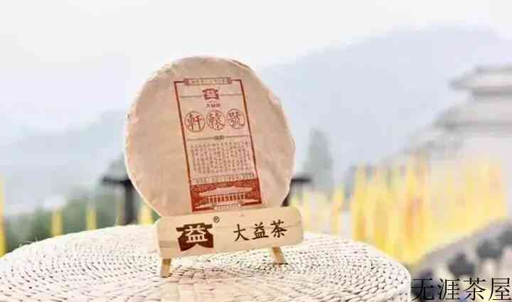 监管方要求，禁止各种贷款投机炒作普洱茶等高端消费品