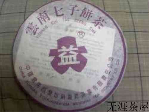什么牌子普洱茶好,普洱茶哪个品牌喝起來最纯正