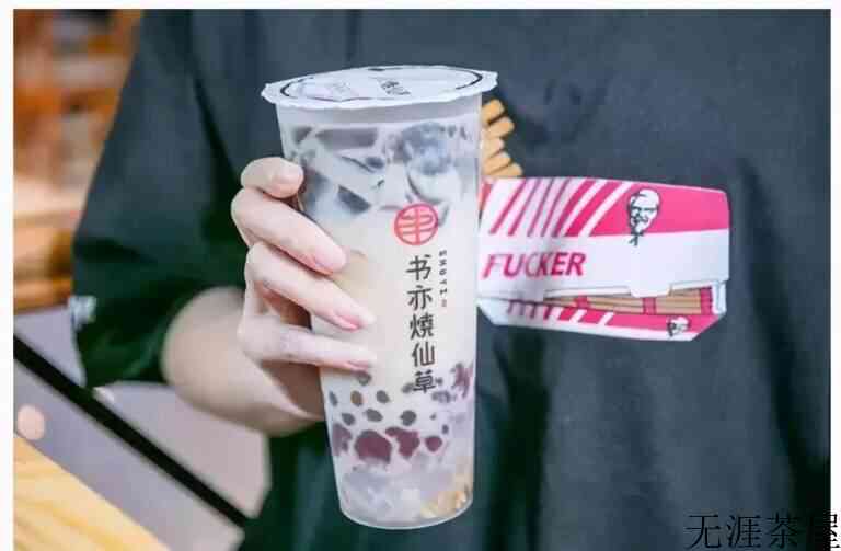 奶茶为什么搞那么多配料？奶茶变成八宝粥的原因