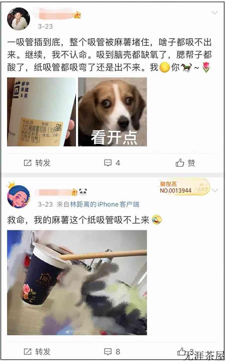 奶茶为什么搞那么多配料？奶茶变成八宝粥的原因