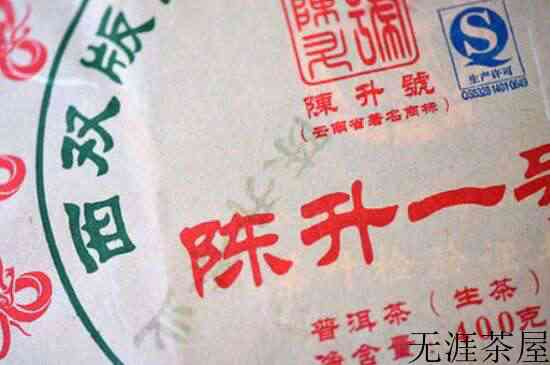 勐海十大茶厂_勐海排名前十的茶厂