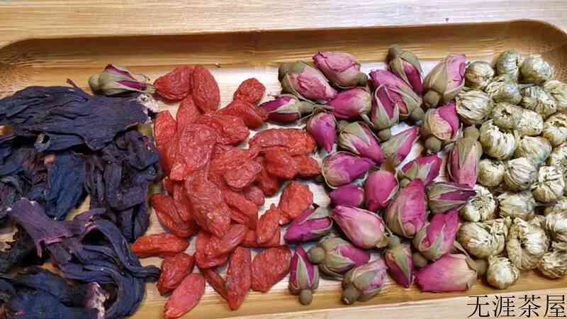 11种花茶搭配表（11种花茶搭配表 玫瑰花）