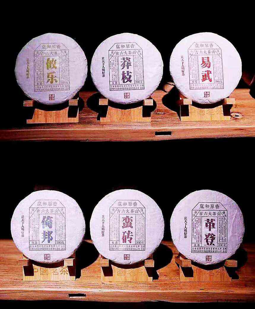 今日处暑：宜来雲上喝茶撒欢，@所有人