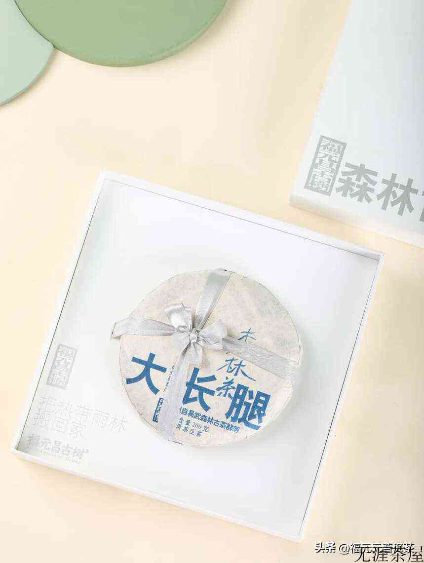 好味道与好未来就藏在“大长腿”源自森林古茶群落